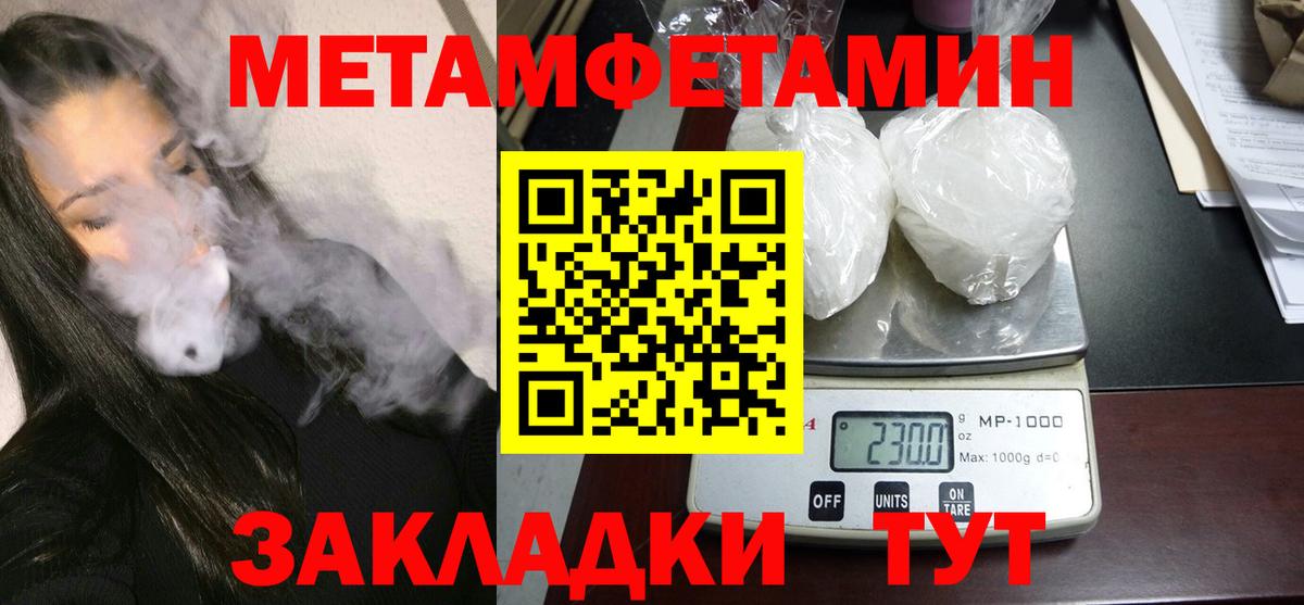 Amphetamine Premium  Вход с VPN  АМФ  Amphetamine  Мурино 