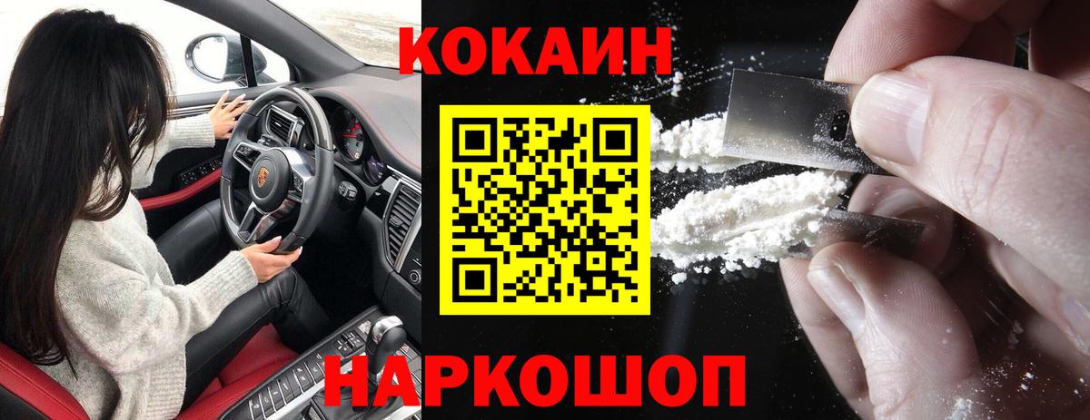 Кокаин Fish Scale  Вход с VPN  Мурино  Кокаин Колумбийский 