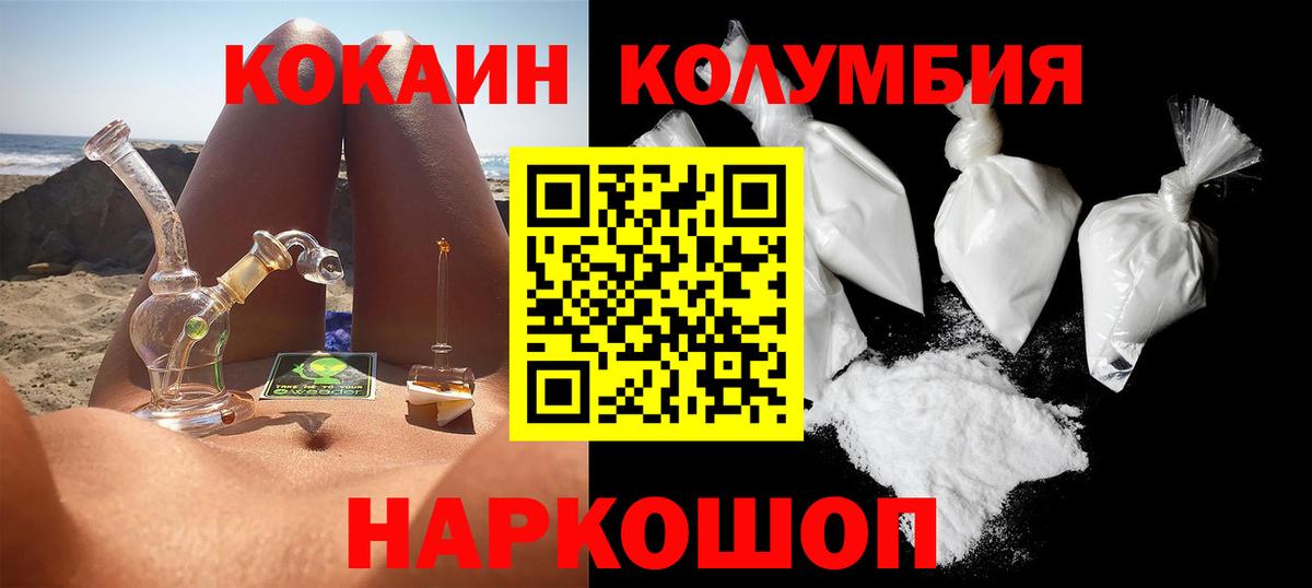 Бошки Шишки  ГАШИШ  Cocaine  Мурино  Вход с VPN  Меф МЯУ МЯУ  