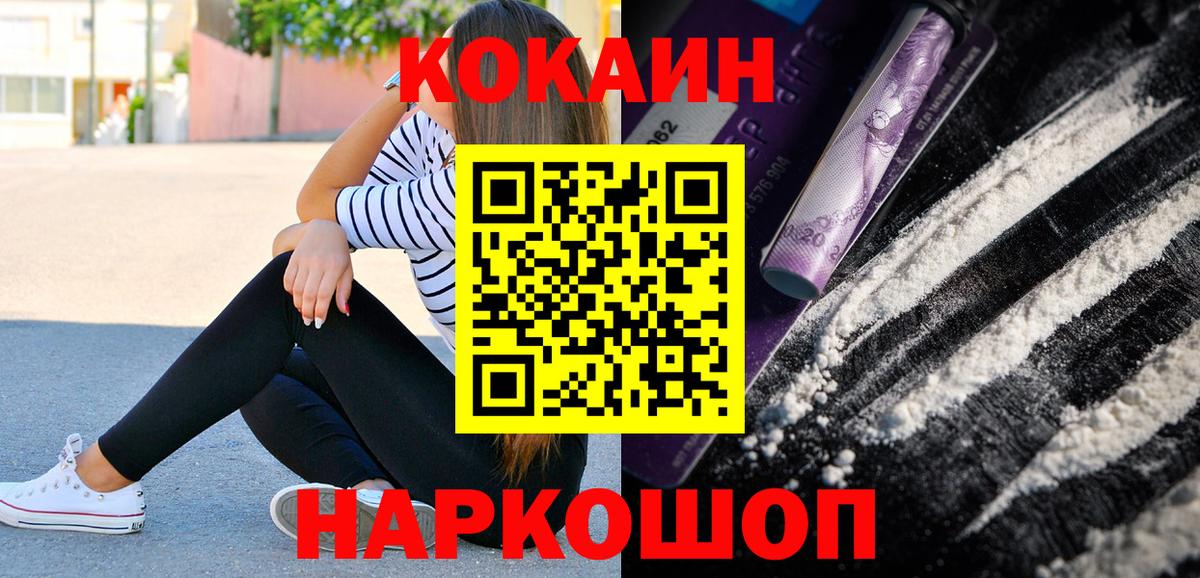 Кокаин Эквадор Мурино
