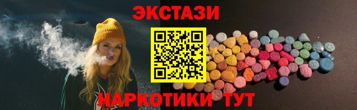Экстази Philipp Plein  Вход с VPN  ЭКСТАЗИ VHQ  Мурино 