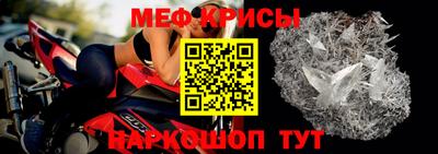 МДМА Уссурийск
