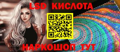 МДМА Уссурийск