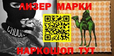 МДМА Уссурийск