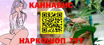 марихуана Усть-Илимск