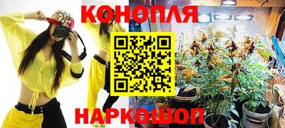 марихуана Усть-Илимск