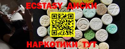 apvp Усть-Джегута