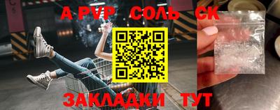 apvp Усть-Джегута