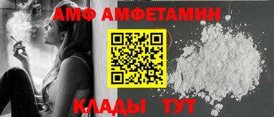 МДМА Уссурийск