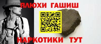 МДМА Уссурийск