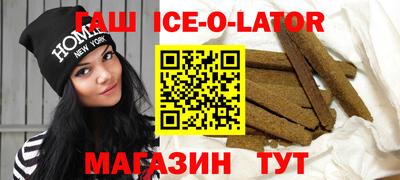МДМА Уссурийск