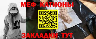 МДМА Уссурийск