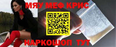 МДМА Уссурийск