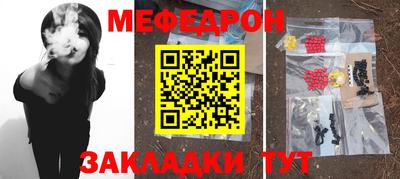 МДМА Уссурийск