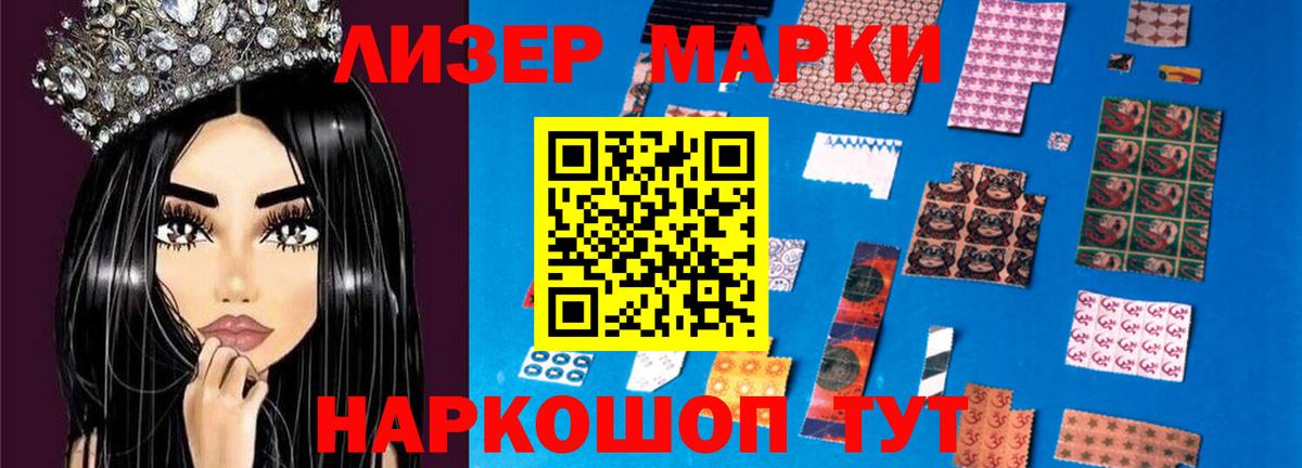 LSD-25 экстази  LSD-25 экстази кислота  Мурино  Вход с VPN  LSD-25 экстази ecstasy 
