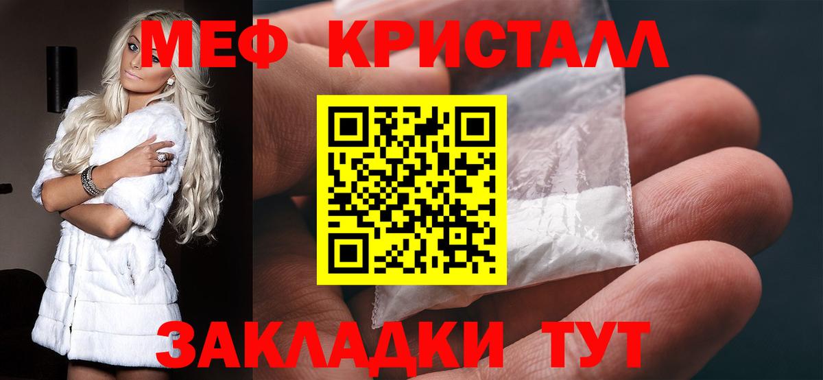 Мефедрон  Мурино