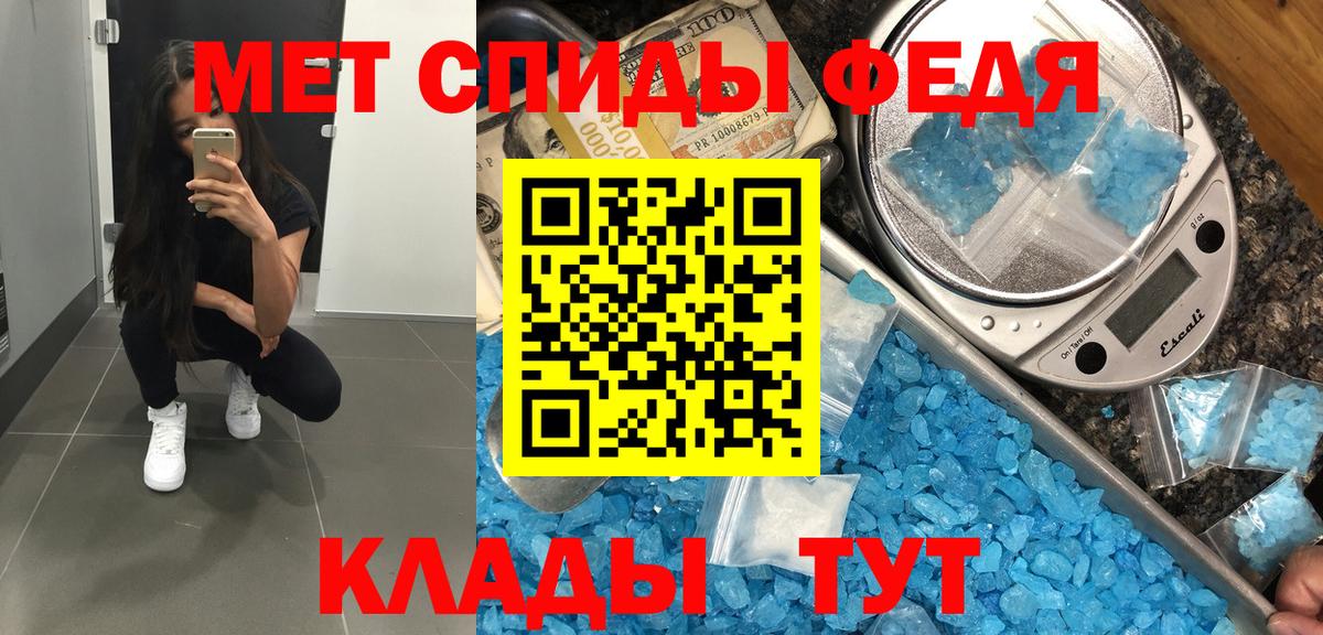 Мурино  Метамфетамин Декстрометамфетамин 99.9%  Вход с VPN 