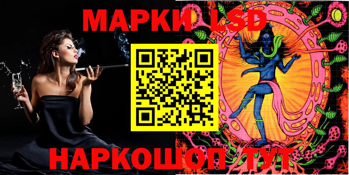 Марки NBOMe 1500мкг  Марки NBOMe 1500мкг  Марки NBOMe  Мурино  Вход с VPN 