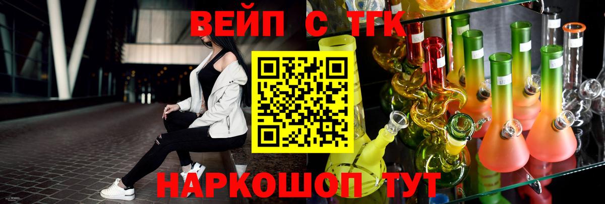 Дистиллят ТГК гашишное масло Мурино