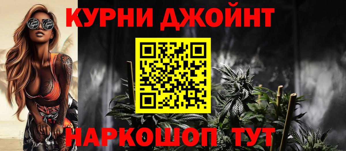 Канабис ГИДРОПОН  Вход с VPN  Марихуана LSD WEED  Шишки марихуана LSD WEED  Мурино 